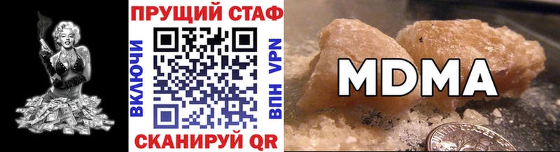 Какие есть наркотики Светлогорск Конопля Амфетамин Альфа ПВП ГАШ Меф