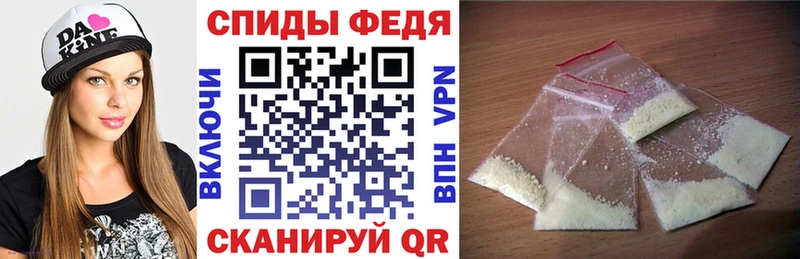 АМФЕТАМИН 98%  купить наркотик  Светлогорск 