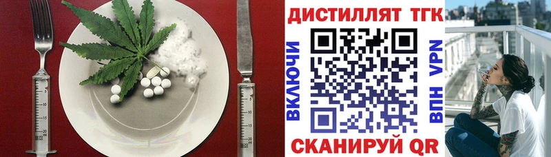 Печенье с ТГК конопля наркошоп Светлогорск