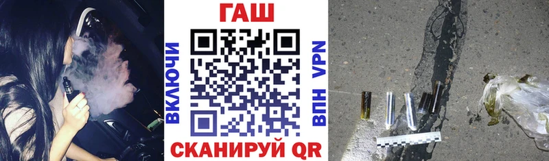 ГАШИШ VHQ наркотики Светлогорск