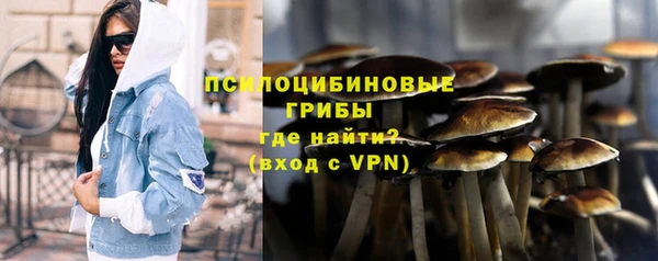 бутик Семилуки