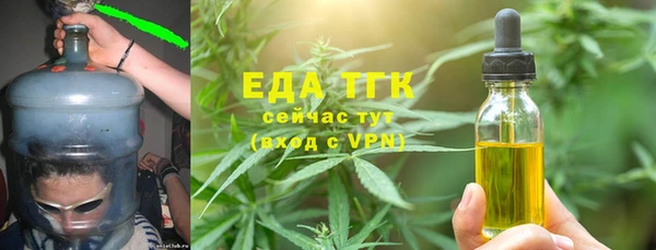бутик Семилуки