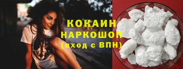 соль курить ск Семикаракорск