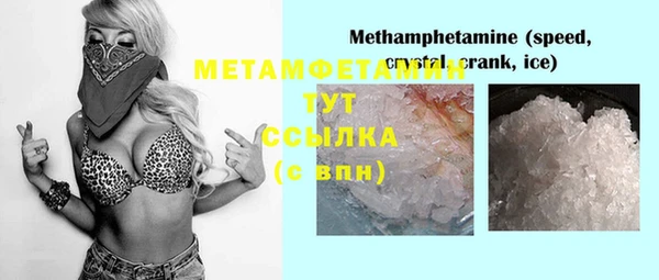 бутик Семилуки