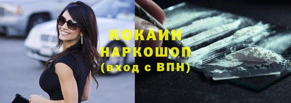 соль курить ск Семикаракорск