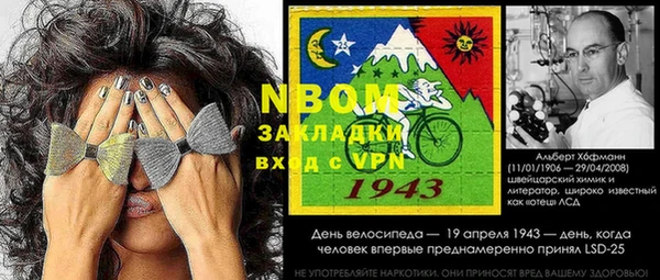 соль курить ск Семикаракорск