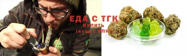 бутик Семилуки