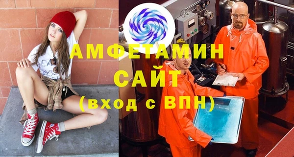 бутик Семилуки