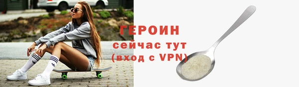 соль курить ск Семикаракорск