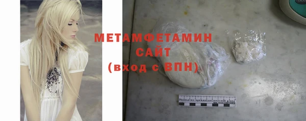 соль курить ск Семикаракорск