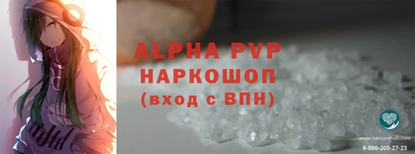 соль курить ск Семикаракорск