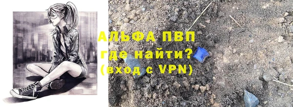 бутик Семилуки