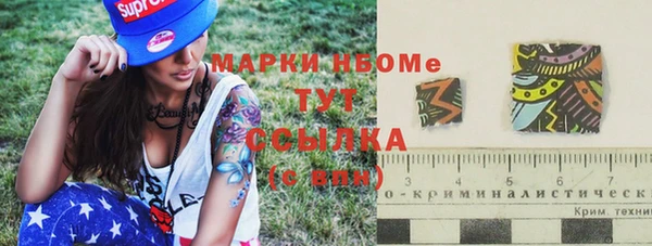 бутик Семилуки