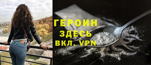 бутик Семилуки