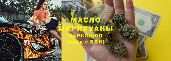 соль курить ск Семикаракорск