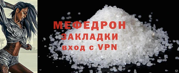 бутик Семилуки