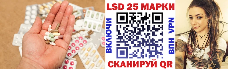 kraken сайт  цены наркотик  Светлогорск  LSD-25 экстази ecstasy 