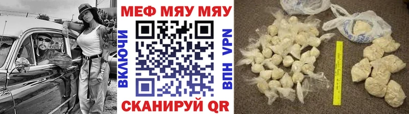 Мефедрон 4 MMC  hydra ONION  Светлогорск  закладка 