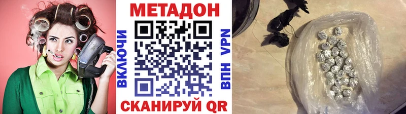 МЕТАДОН VHQ  где найти наркотики  Светлогорск 