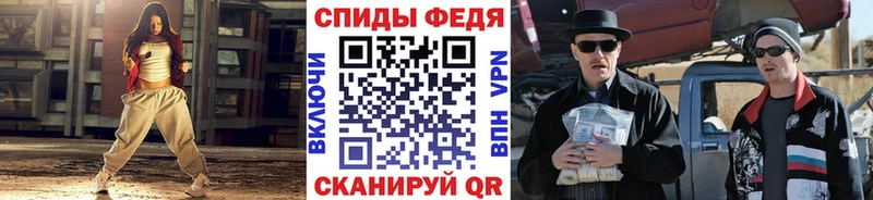 Метамфетамин пудра  магазин продажи наркотиков  Светлогорск 