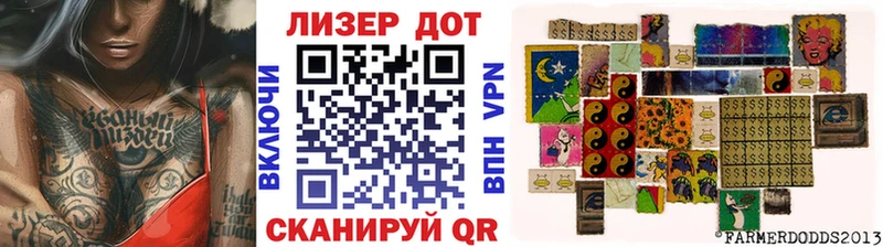Марки 25I-NBOMe 1,8мг  Светлогорск 