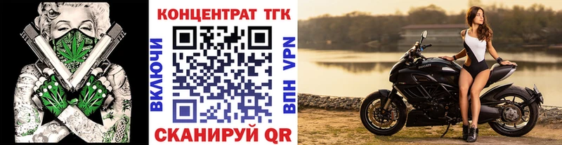 купить наркотик  Светлогорск  MEGA ссылка  Дистиллят ТГК вейп 